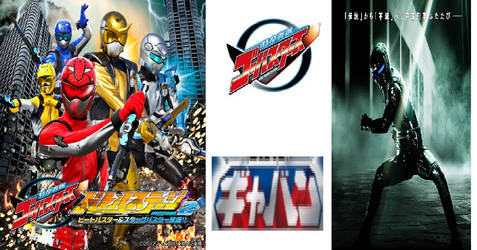 Go-Busters And Gavan