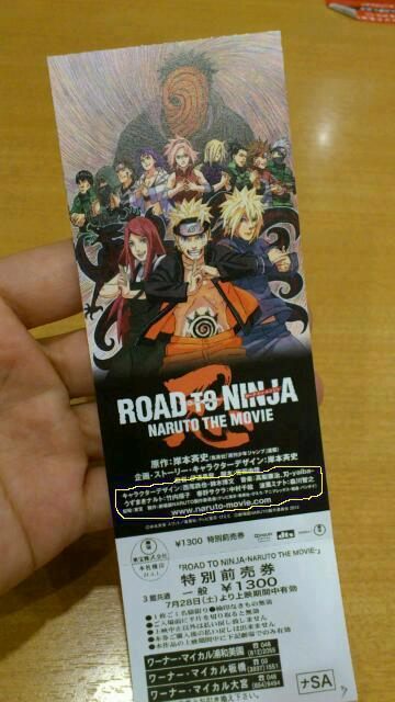 Road to Ninja! - NARUTO THE MOVIE! by TheUZUMAKIchan on DeviantArt