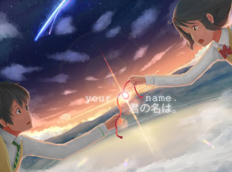 Kimi no Na wa