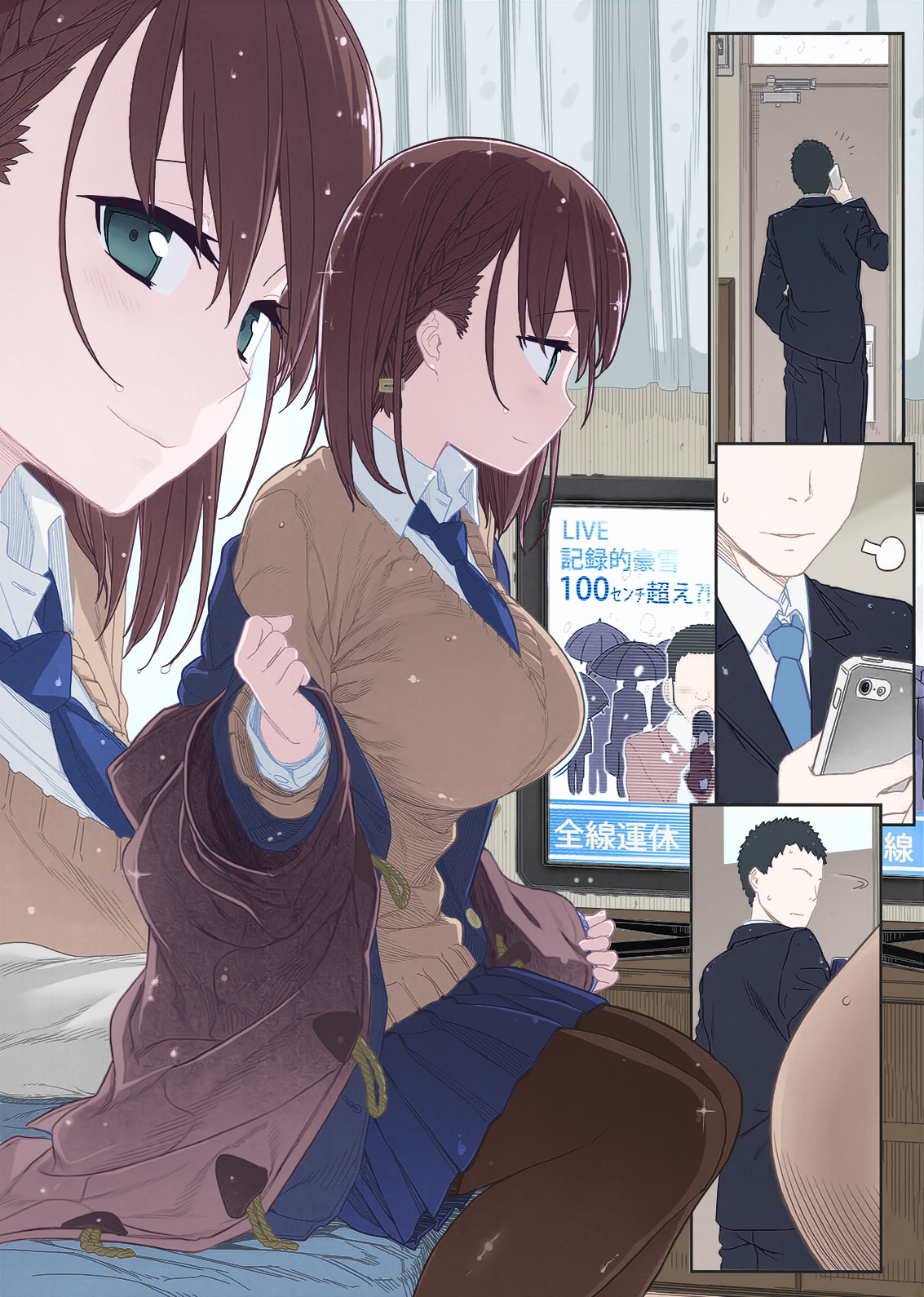 Getsuyoubi no tawawa HD wallpapers