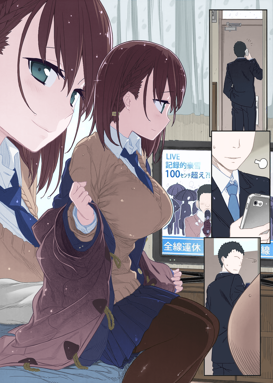 Getsuyoubi no Tawawa A Sub Gallery By: RyuZU²