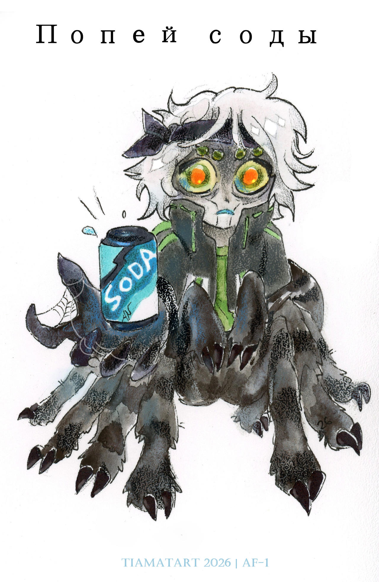 AF26-1 Drink soda