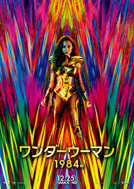 Explore The Best ワンダーウーマン Art Deviantart Explore The Best ワンダーウーマン Art Deviantart