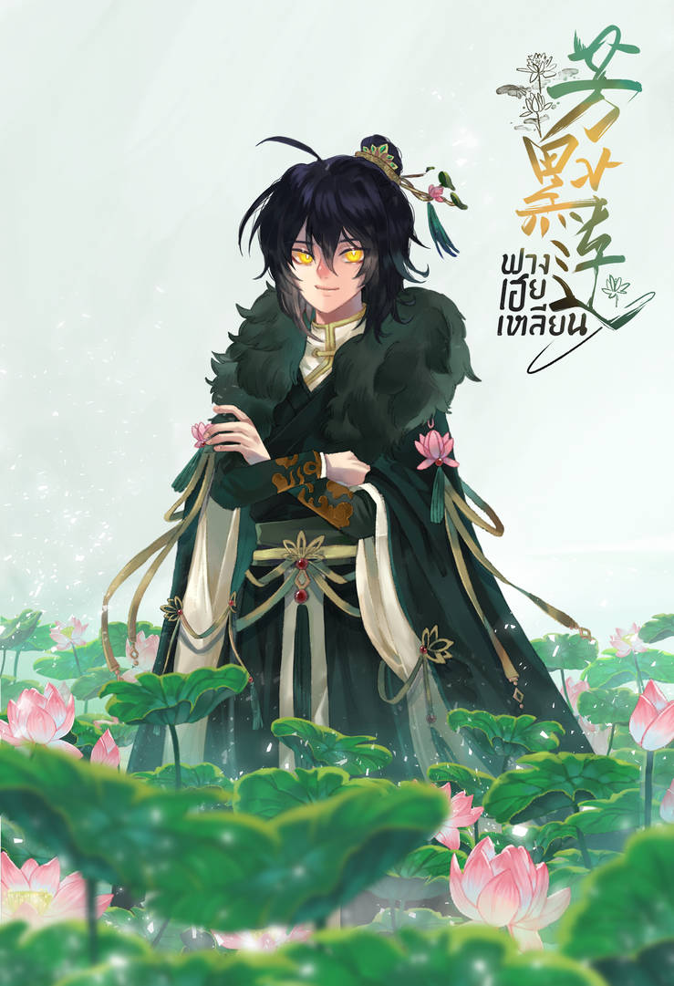 Rui by PhantomTearz on DeviantArt