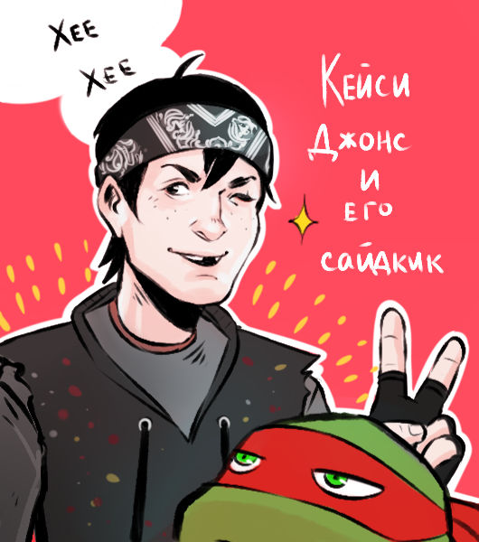 Raph And Casey by Anpan-chan on DeviantArt