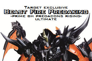 TFP BH PR ultimate Predaking by Kirby-Force on DeviantArt