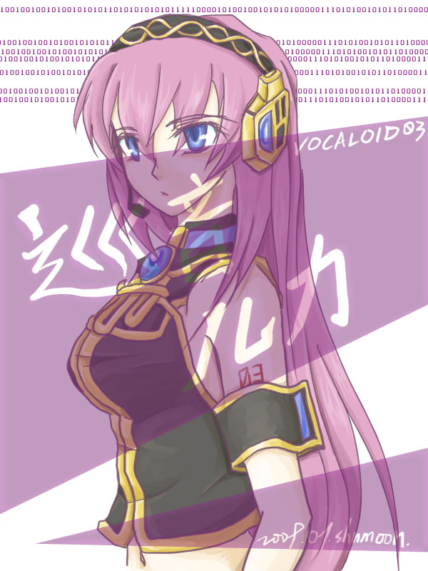 vocaloid -  Megurine LUKA