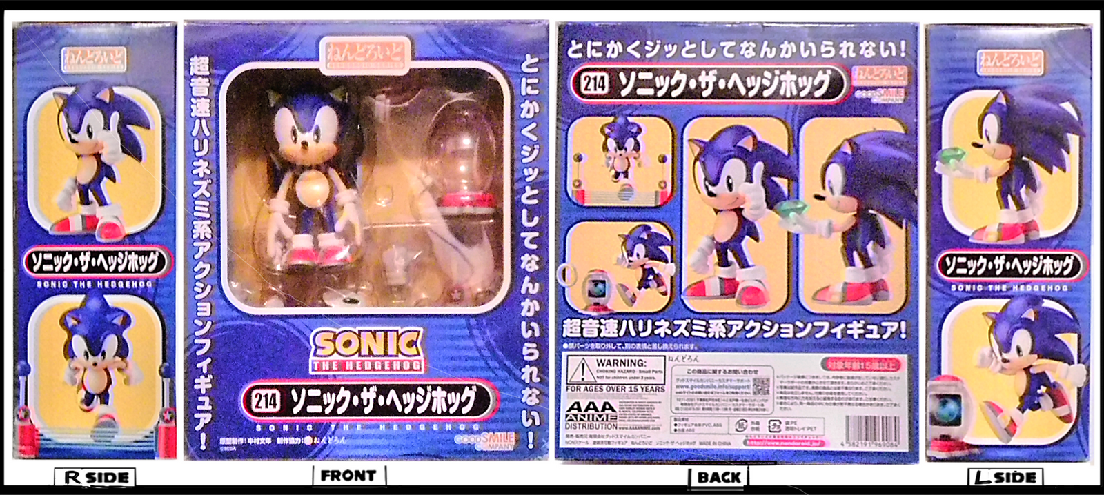 Sonic Nendoroid Original