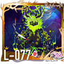 L 077