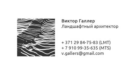 Landscape architect business card