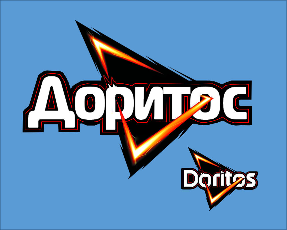 Doritos logo Cyrillic version by VariantArt123 on DeviantArt
