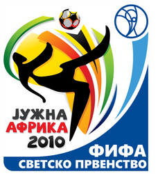 FIFA World Cup 2010 South Africa logo Cyrillic ver by VariantArt123