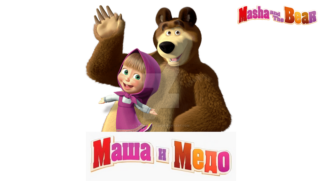 Канал маша без. Masha and the Bear logo. Маша и медведь логотип на прозрачном фоне. Маша и медведь в космосе. Маша и медведь Пингвин картинки на белом фоне.