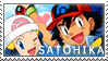 Pearlshipping Stamp 2