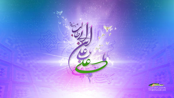 Vector Ghadir ghadir by gharoobi on DeviantArt