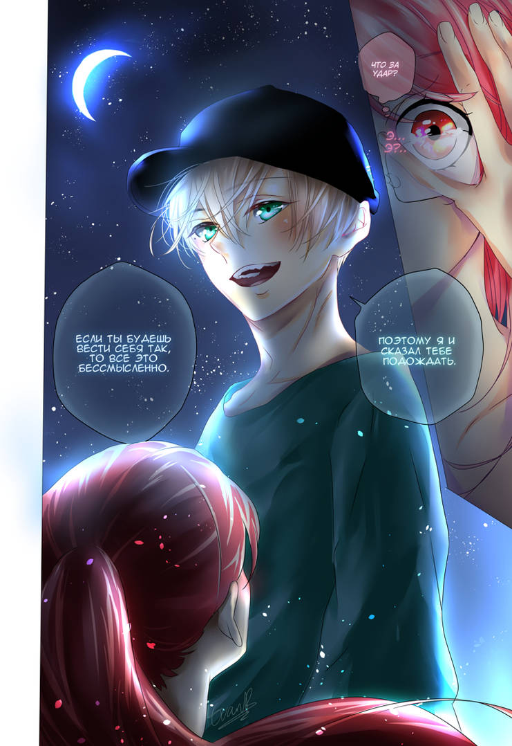 Manga page coloring Ikenai Koto, Shiyo? by EvanRank on DeviantArt