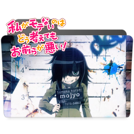 Watamote! : Tomoko Kuroki - FOLDER ICON