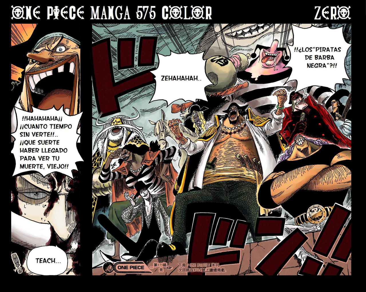 One Piece 576 577 By Iidarkikkiii On Deviantart One Piece 576 577 By Iidarkikkiii On Deviantart
