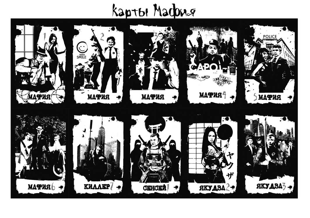 cards game Mafia fan art by SkulptorDeRose on DeviantArt