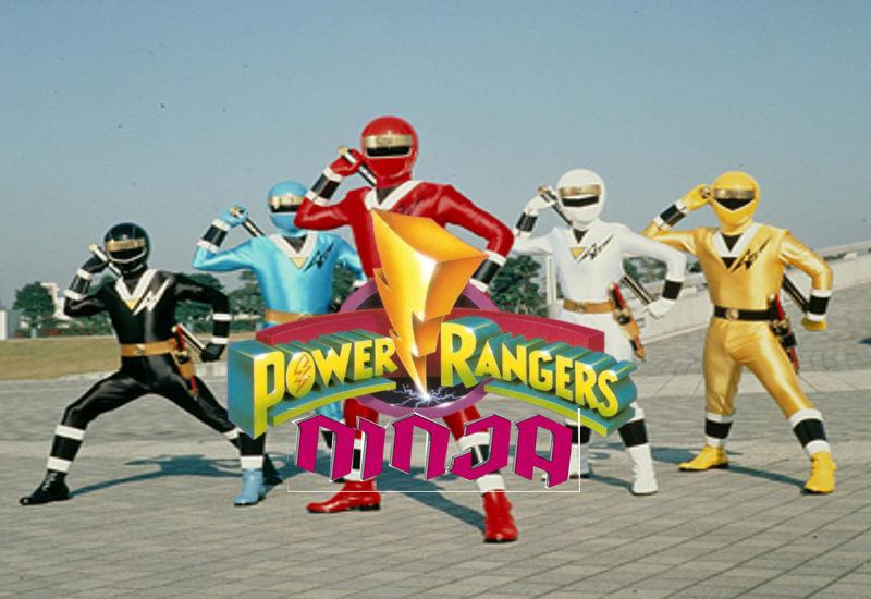 Power Rangers Ninja by chojincuchulainn on DeviantArt