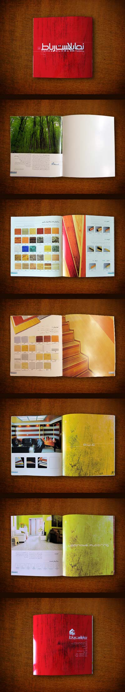 Layout catalog nama pelast