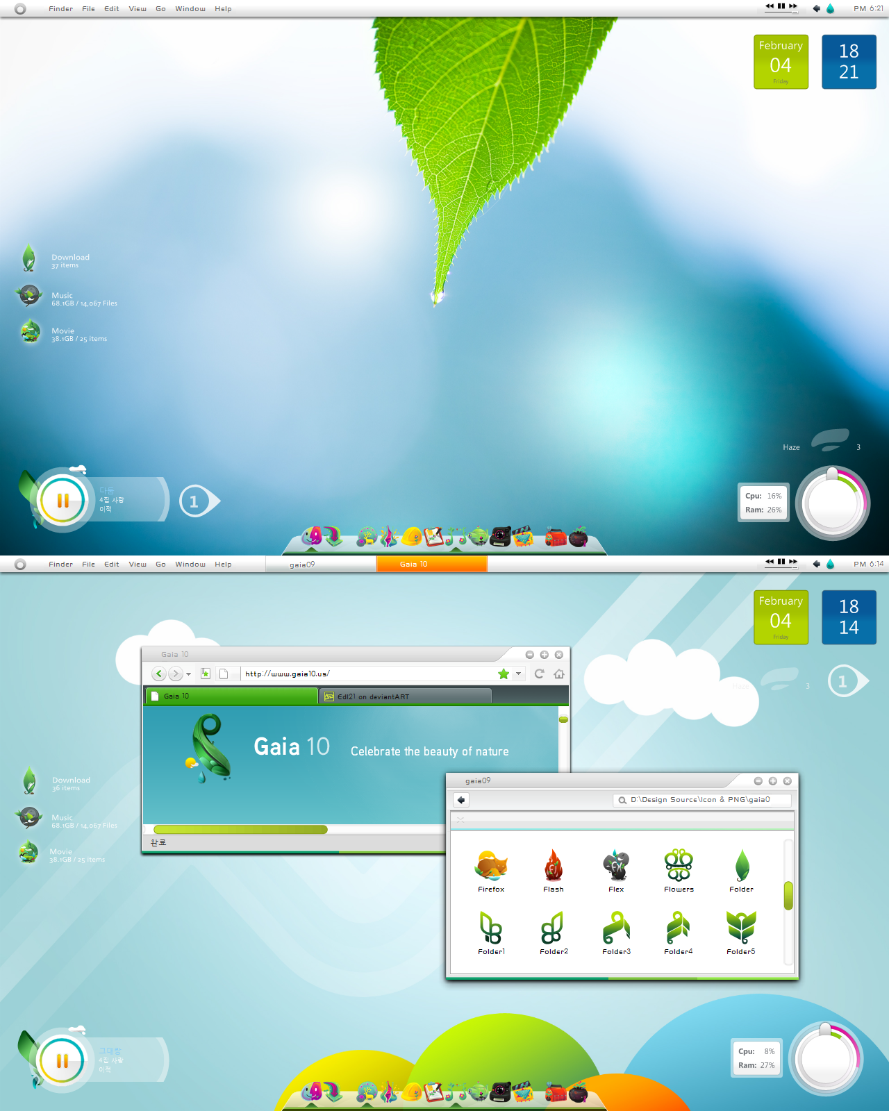 Complete, Gaia10 for WinXP by Edl21 on DeviantArt