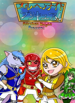 Marchen Knight Precure