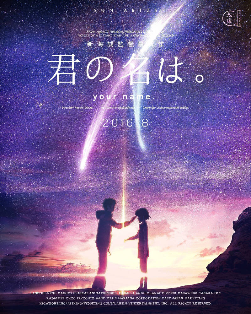 The movie poster of Kimi no Na wa.