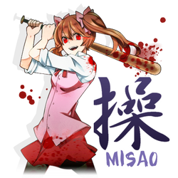 Misao by Darklephise