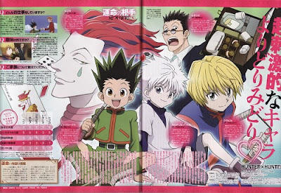 Hunter X Hunter Psp Game Announced By Gao Accel On Deviantart Hunter X Hunter Psp Game Announced By Gao Accel On Deviantart