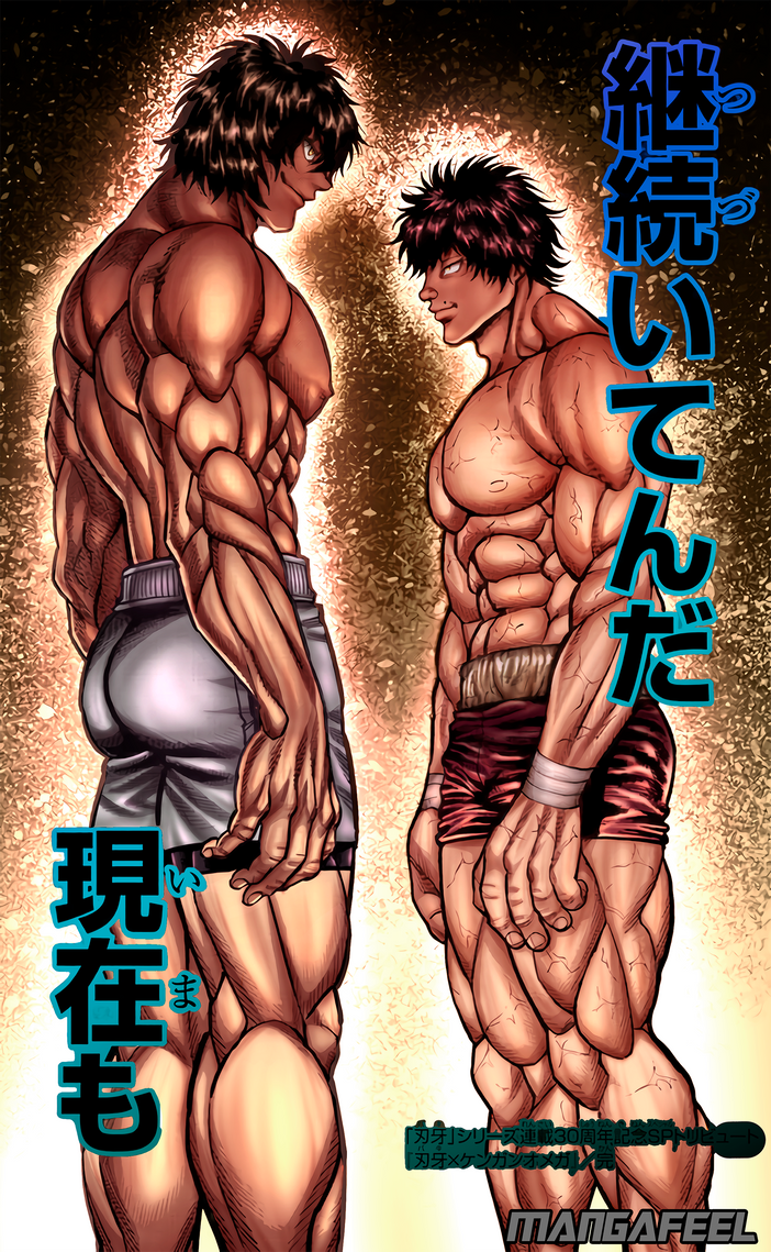 New artwork of Baki hanma vs yujiro hanma by bobstone776 on DeviantArt