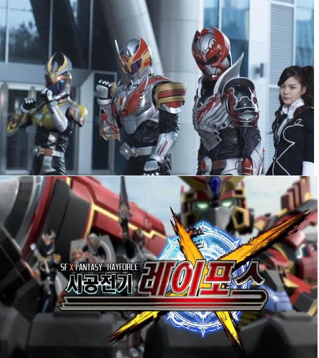 SFX Fantasy Rayforce by Omnianimeman on DeviantArt