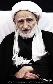 ayatollah Bahjat