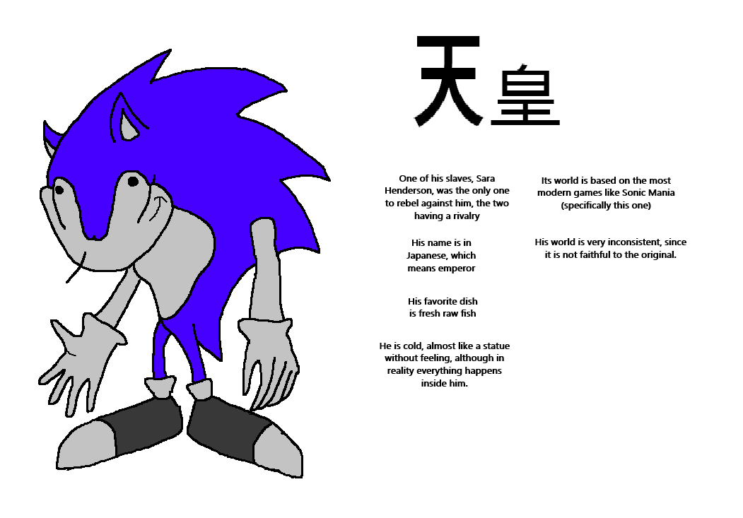 EmpeROR
