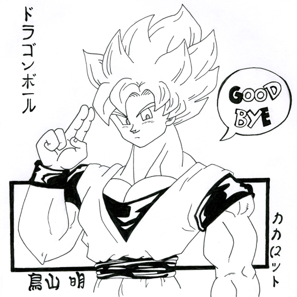 Doujinshi styled Goku