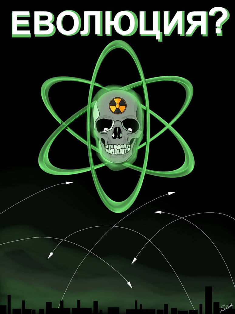 Evolution by DanielKirovArt99 on DeviantArt