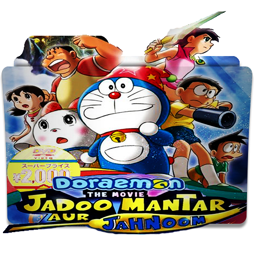 Doraemon nobita in jadoo mantra aur jahnoom folder by Avegers on DeviantArt Doraemon nobita in jadoo mantra aur jahnoom folder by Avegers on DeviantArt