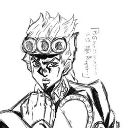 Giorno Giovanna