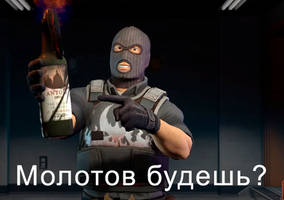 Will you Molotov? (RUS)