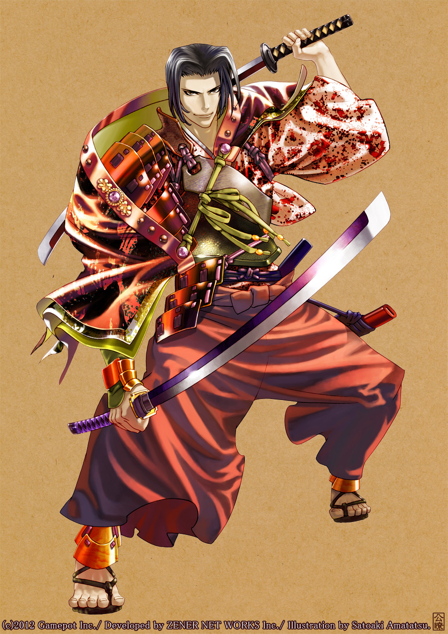 Samurai Shinbe