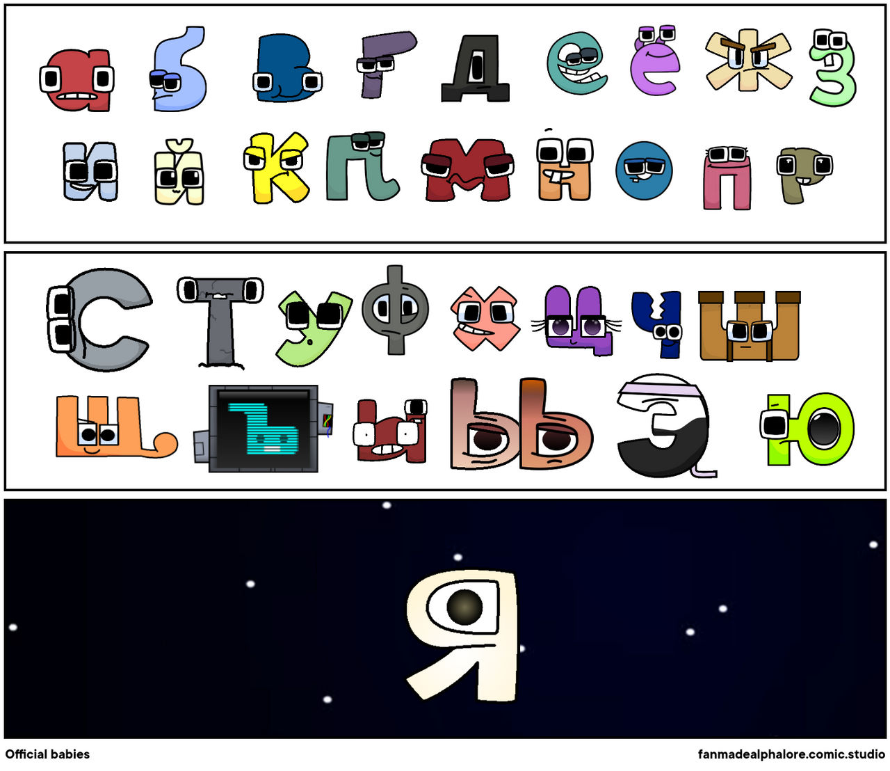 Baby alphabet lore by silveranimate on DeviantArt