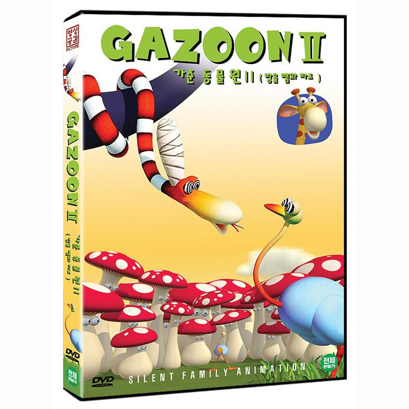 Official Gazoon DVD by KingSusiePen24 on DeviantArt
