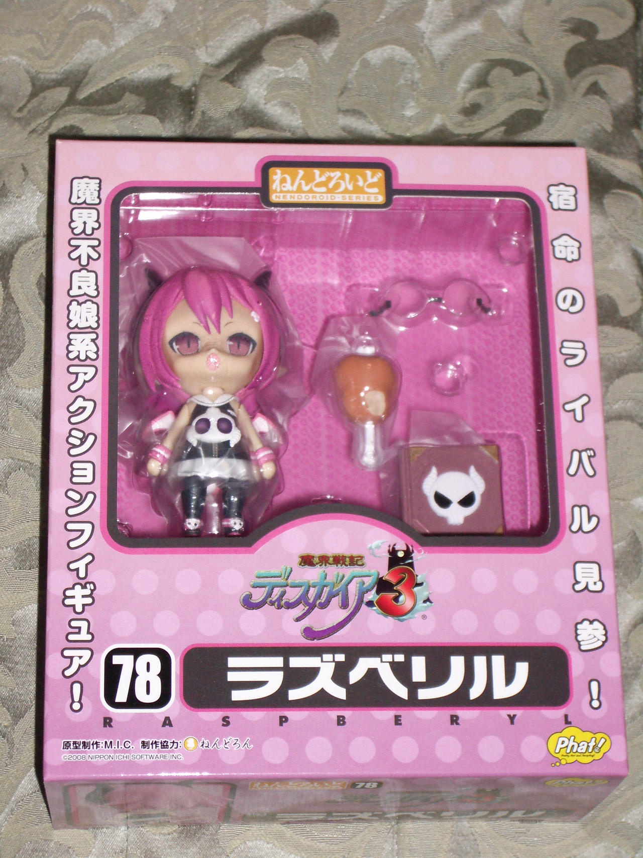Makai Senki Disgaea 3 Nendoroid Raspberyl (Non-scale PVC Makai Senki Disgaea 3 Nendoroid Raspberyl (Non-scale PVC