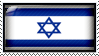 Flag: Isreal by TheStampKing