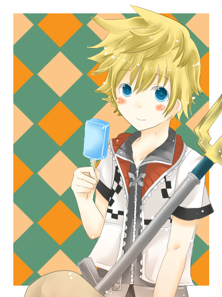 request: roxas