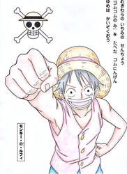 Coloring Book Luffy