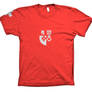 Swiss T-shirt