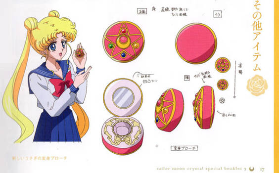 Moon Crystal Star Compact (SMC Settei)