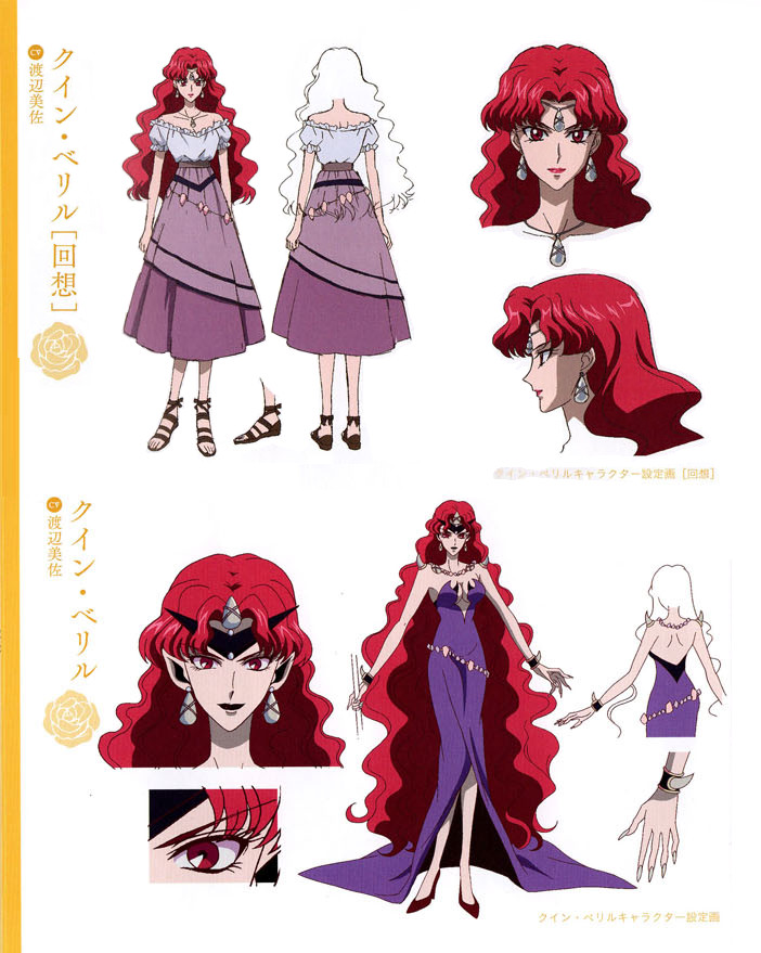 Beryl Smc Settei By Moon Shadow 1985 On Deviantart Beryl Smc Settei By Moon Shadow 1985 On Deviantart