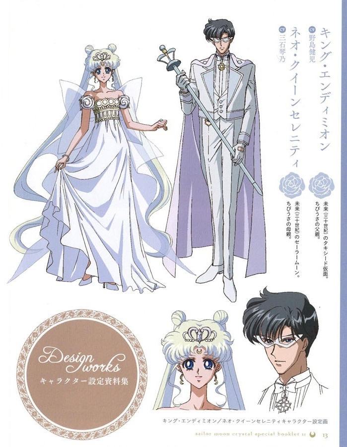 Neo Queen Serenity And King Endymion Smc Settei By Moon Shadow 1985 On Deviantart Neo Queen Serenity And King Endymion Smc Settei By Moon Shadow 1985 On Deviantart